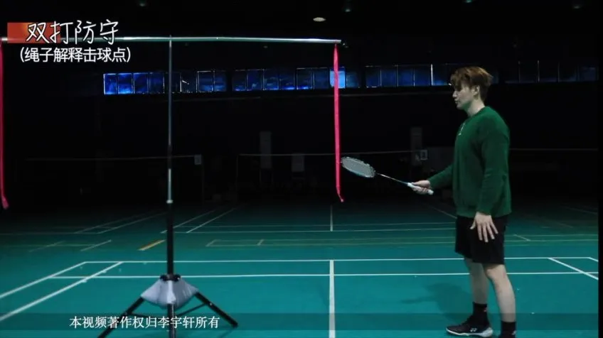 李宇轩羽毛球双打混双防守40课:从握拍到反攻系统教学