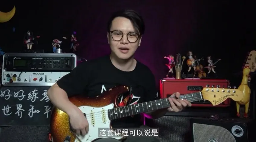 Niko职业吉他多风格伴奏套路手册:Ballad/Funk/Soul/Latino实战教程