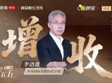 小恐龙公文排版助手 v3.6.0.0：高效免费的公文排版神器