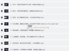 核聚北大学霸私藏的高效学习术