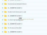 曹雪梅 初三中考英语 2025秋季上 S班 双语素养自主学习课程（5期）