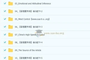 曹雪梅 初三中考英语 2025秋季上 S班 双语素养自主学习课程（5期）