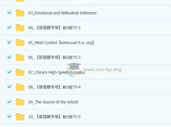 曹雪梅 初三中考英语 2025秋季上 S班 双语素养自主学习课程（5期）