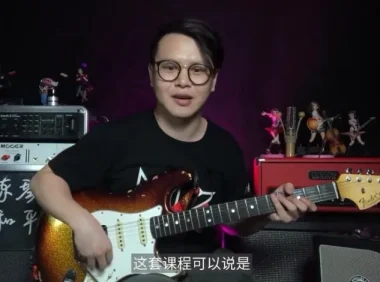 Niko职业吉他多风格伴奏套路手册：Ballad/Funk/Soul/Latino实战教程